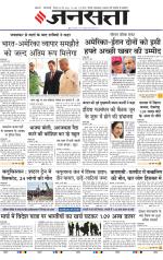  Delhi