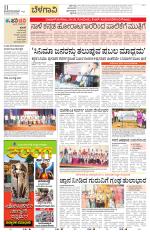 Belagavi