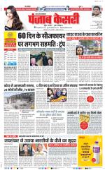 Hapur