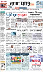 SINDHUDURG
