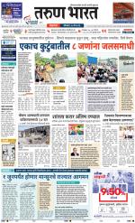 BELGAUM