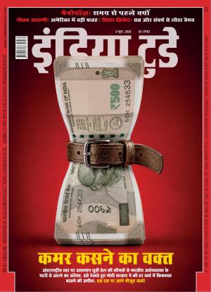 India Today - Hindi