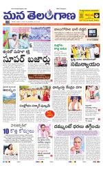 KARIMNAGAR