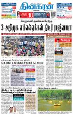 Madurai  Main 