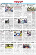 Punjabi Tribune (Ludhiana)