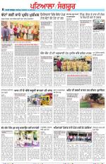 Punjabi Tribune (Patiala-Sangrur)