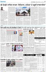 Virasat