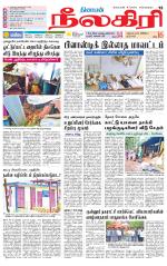Nilgiri-Coimbatore Supplement