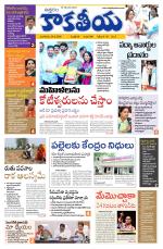 Telangana