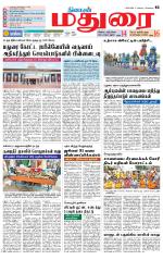 Madurai Supplement