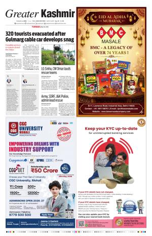 Jammu Edition