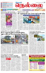 Nellai City-Tirunelveli Supplement
