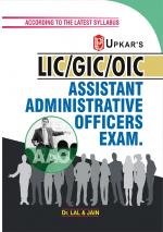 L.I.C./G.I.C./O.I.C. Assistant Administrative Officers (AAO) Exam.