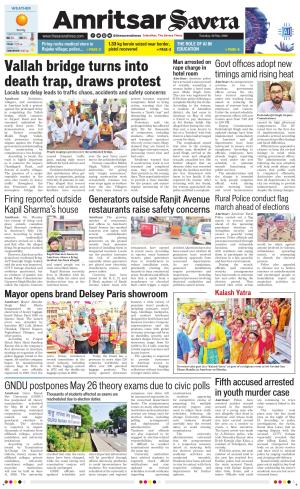 Amritsar Savera