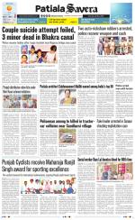 Patiala Savera