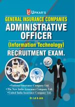 General Insurance Companies Administrative Officer (Information Technology) Recruitment Exam.