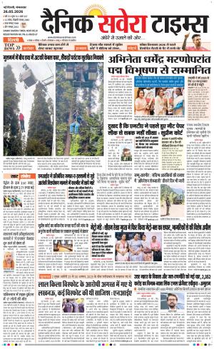 Delhi Main