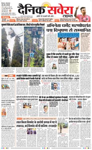 Himachal Main
