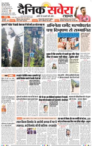 Jammu Main