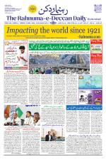 The Rahnuma - E- Deccan Daily
