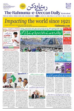 The Rahnuma E Deccan Daily 26 May 2026