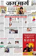 Chandigarh 