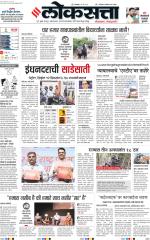 Pune