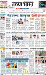 BELGAUM DISTRICT