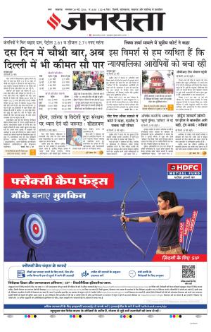 Lucknow
