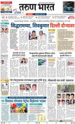 BELGAUM