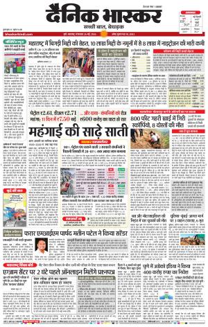 PUNE