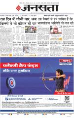 Chandigarh