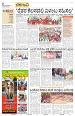 Belagavi