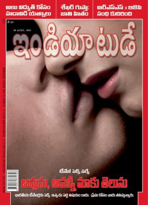 India Today Telugu- 21st January 2015