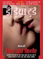 India Today - Hindi