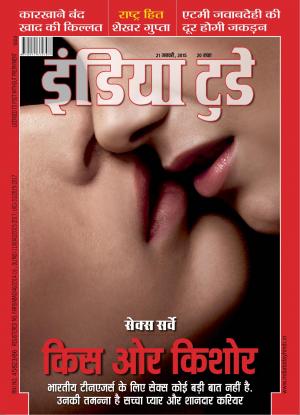 India Today Hindi- 21st January 2015