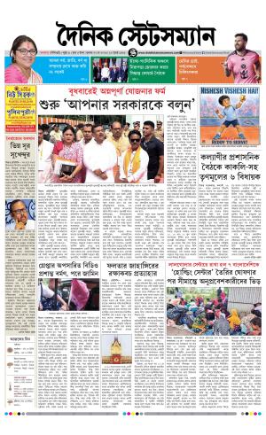 27 TH MAY 2026