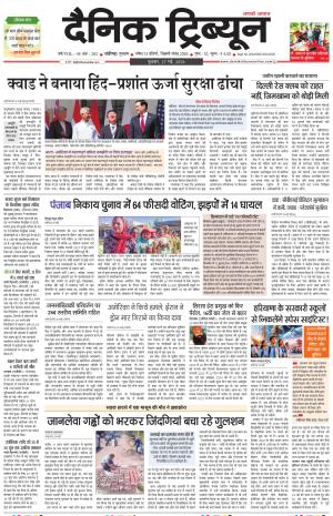  DT_27_May_2026