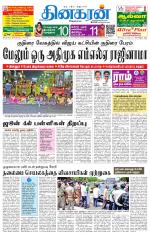 Pondichery Main