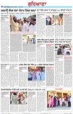 Punjabi Tribune (Ludhiana)