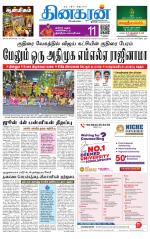 Tirunelveli Main