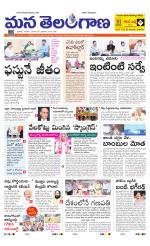 NALGONDA