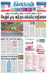 Madurai  Main 