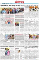Chandigarh