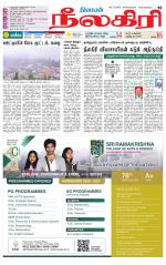Nilgiri-Coimbatore Supplement