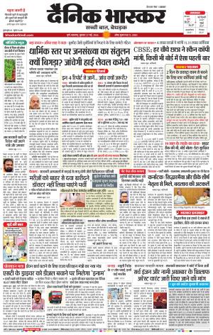 PUNE