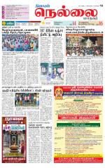 Nellai City-Tirunelveli Supplement