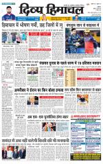 Divya Himachal Dharamsala+Mera Kullu +Aastha