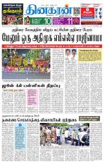 Trichy Main