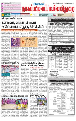 27-05-2026